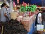 Días de tianguis los miércoles y domingos