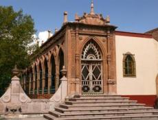 The Arquitos Cultural Center, Aguascalientes