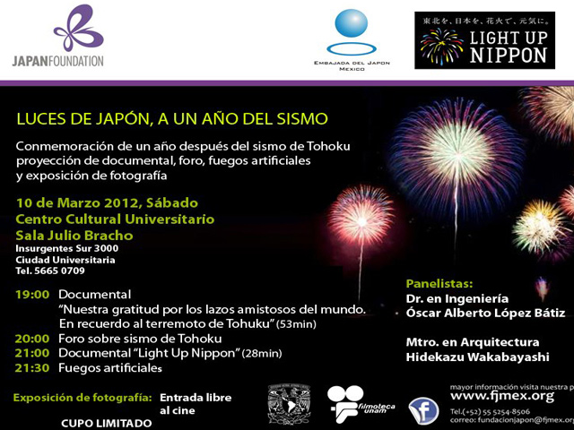 Fundación Japón en México presenta: "Luces de Japón, a un año del sismo"