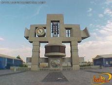 El Carrillón, conjunto de campanas y reloj múltiple